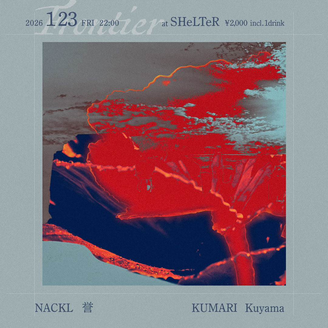 Frontier : 2026/01/23 Fri