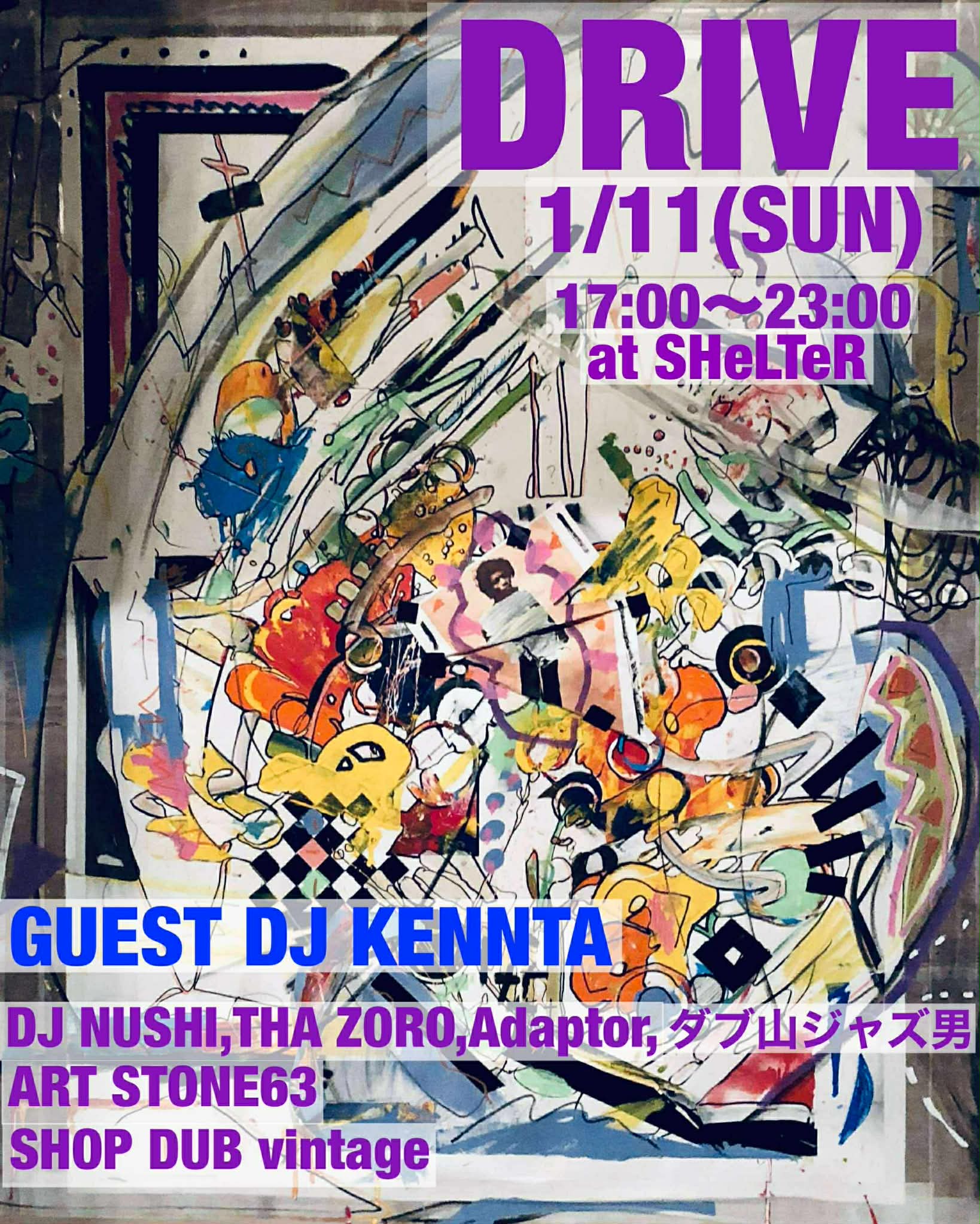 DRIVE : 2026/01/11 Sun