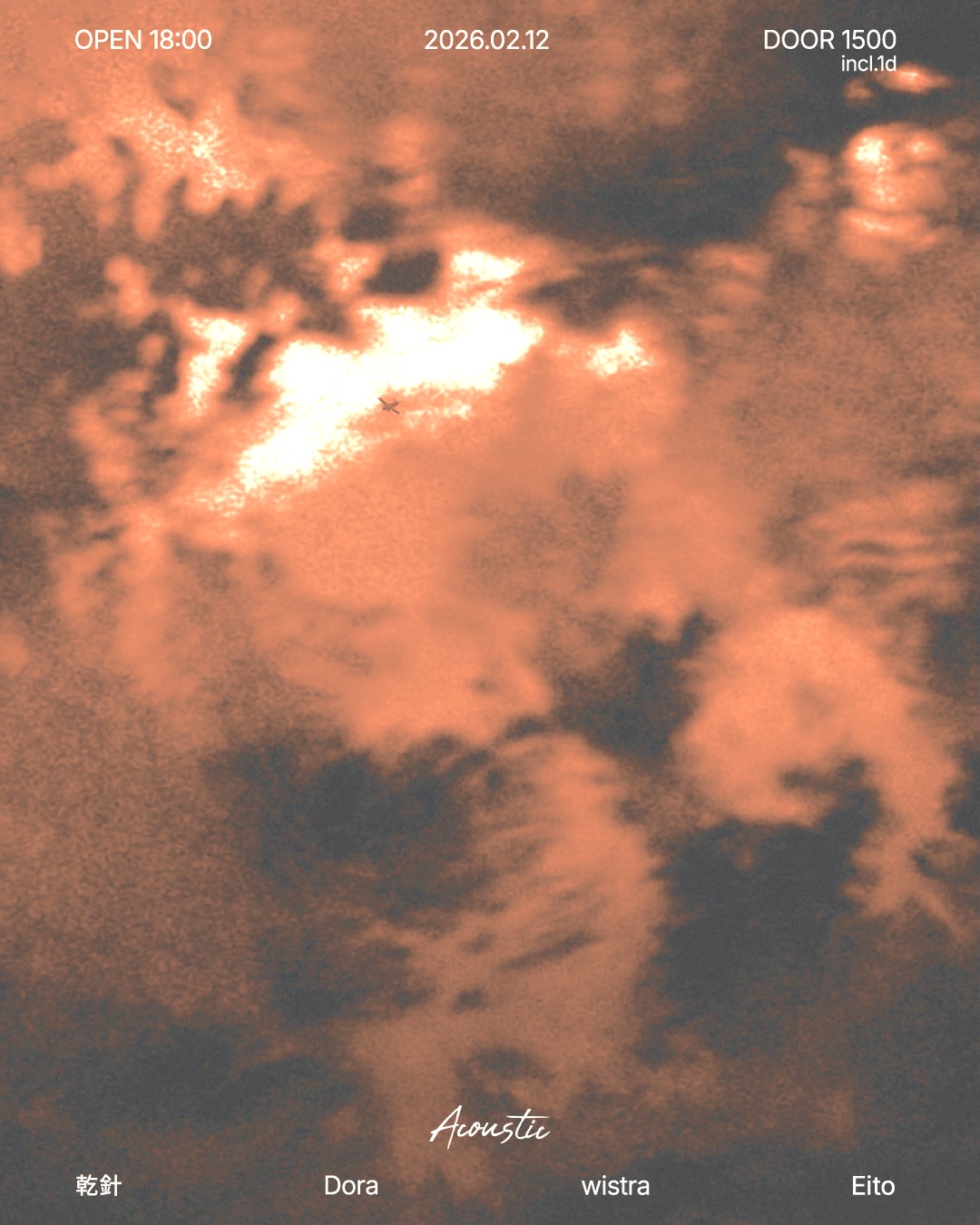 Acoustic : 2026/02/12 Thu