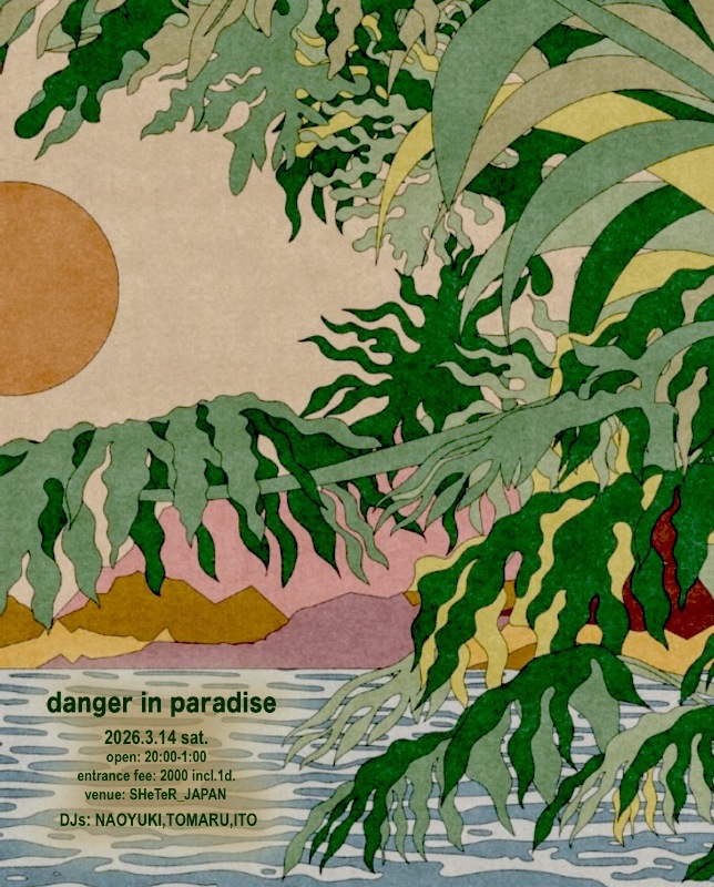 danger in paradise : 2026/03/14 Sat