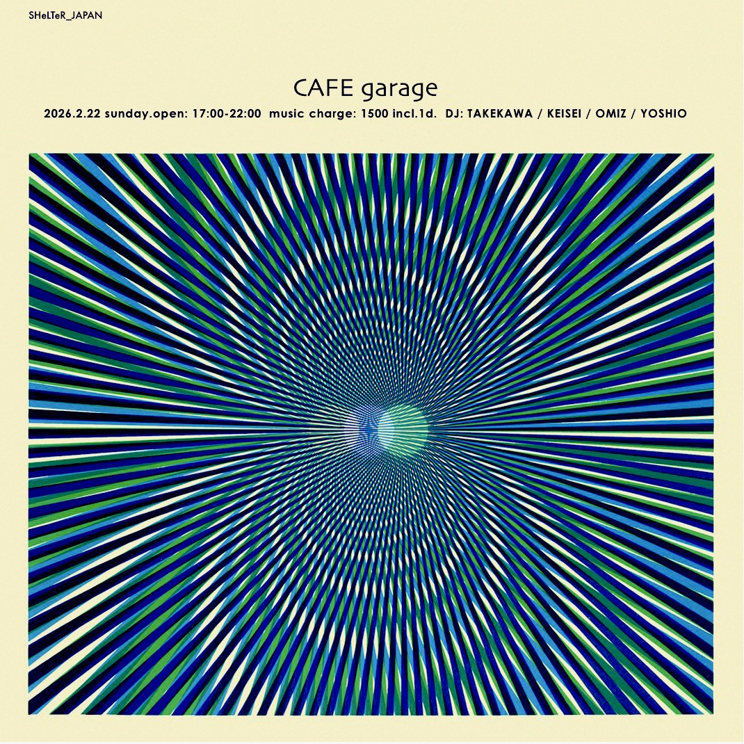 CAFE garage : 2026/02/22 Sun