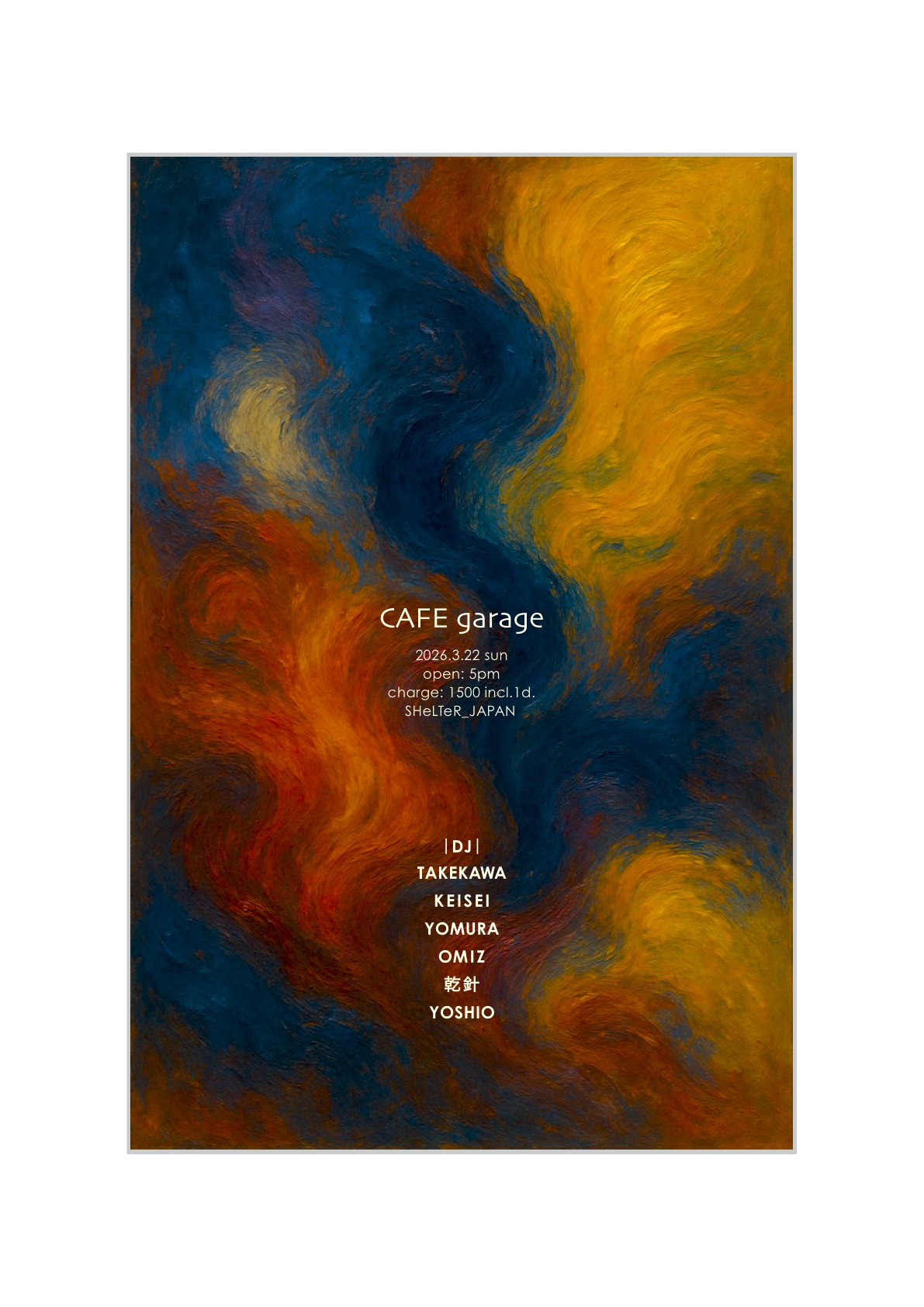 CAFE garage : 2026/03/22 Sun