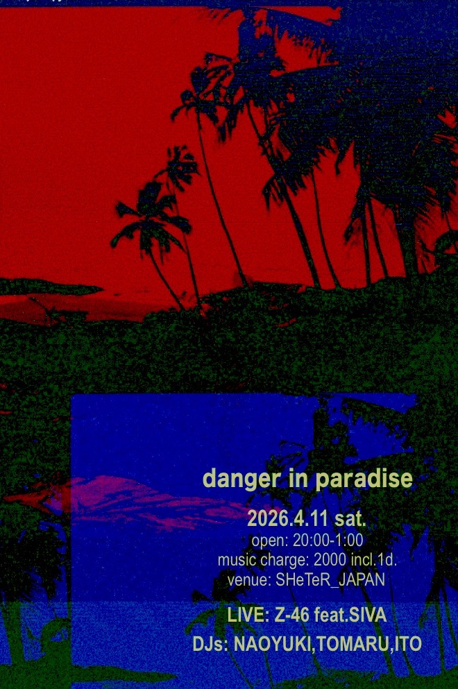 danger in paradise : 2026/04/11 Sat