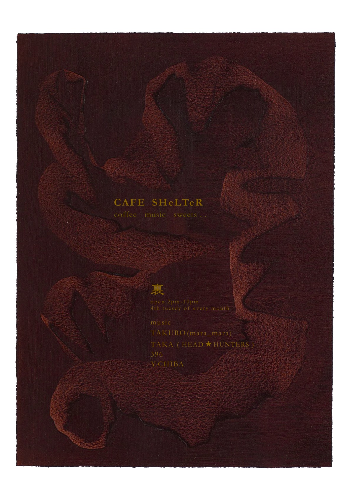 ura;裏 : 2026/04/28 Tue