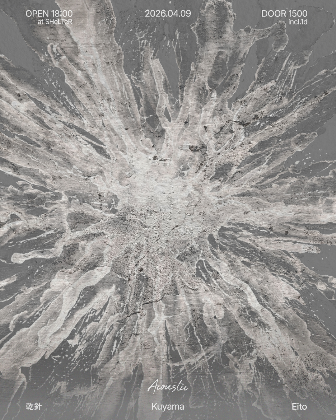 Acoustic : 2026/04/09 Thu